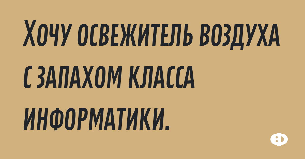 Как на корабле тошнит а плыть надо