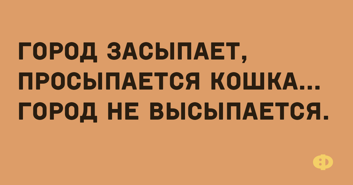 Страшная штука понос при склерозе