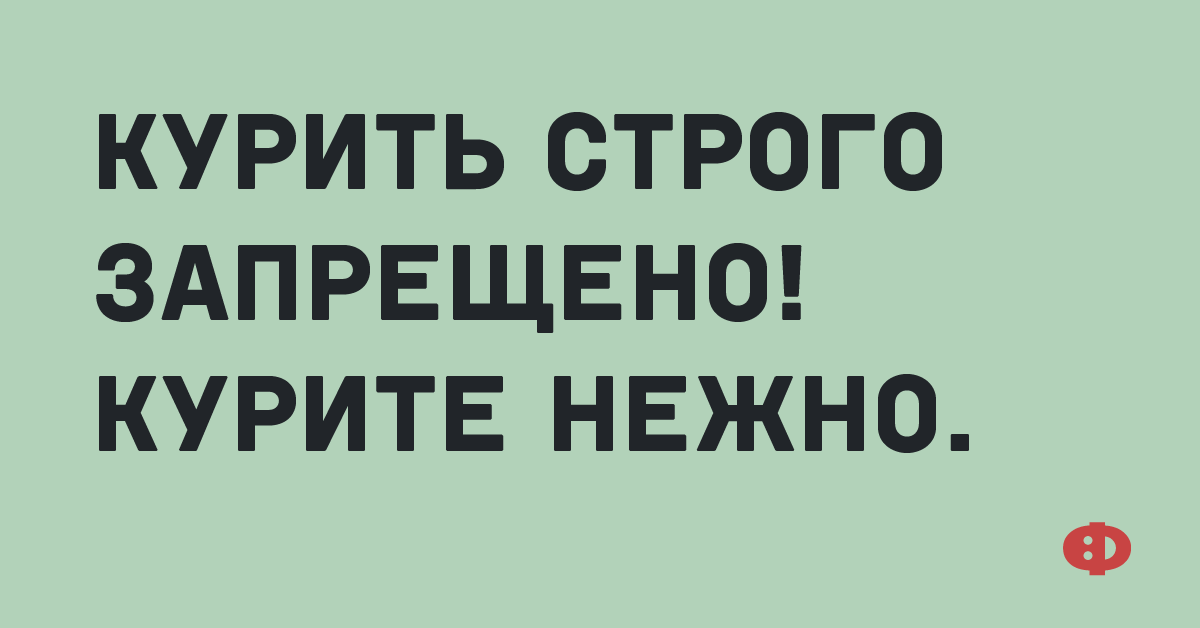 Трое женщин строжайший запрет