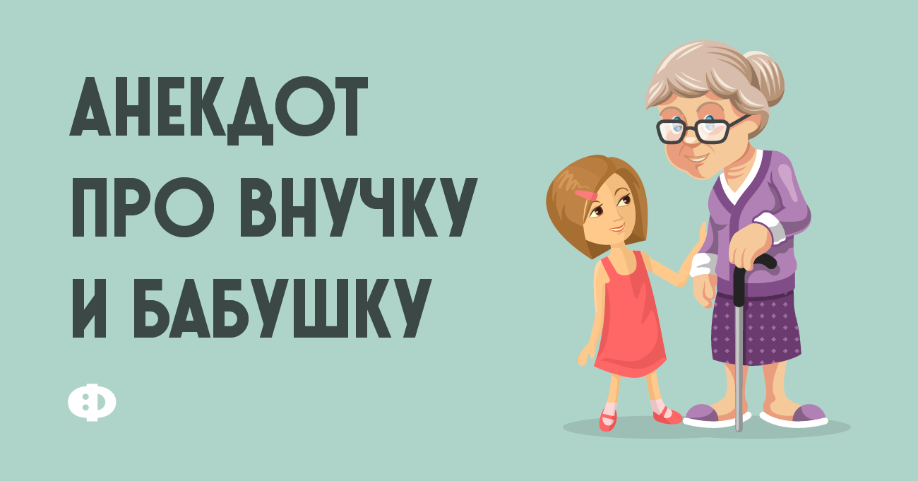 Анекдот про тойоту