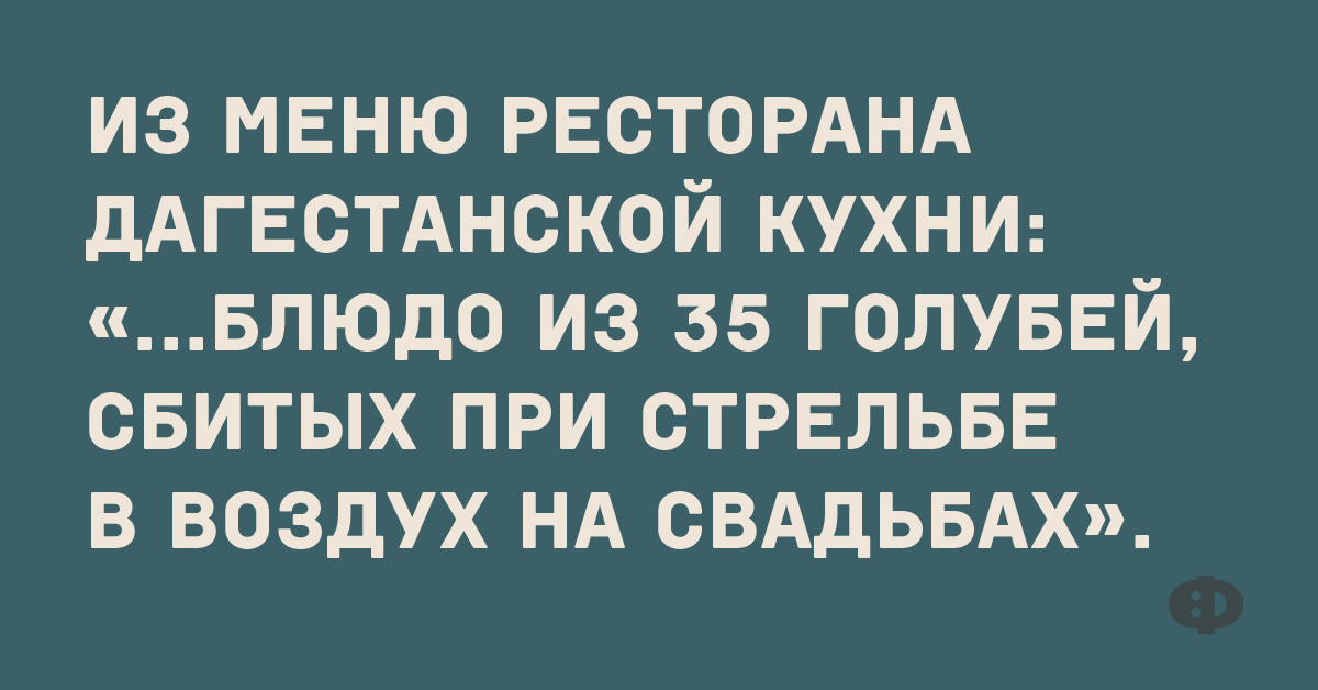 Стих понос при склерозе бежишь и не знаешь куда