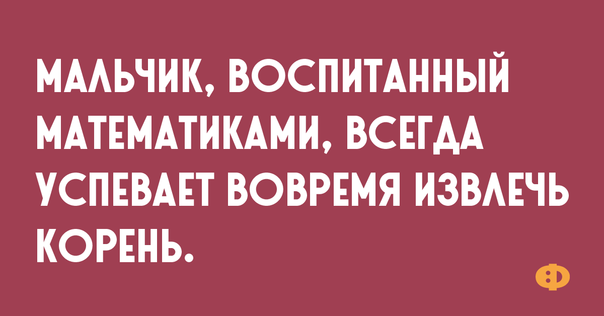 Готовлю стираю голова не болит