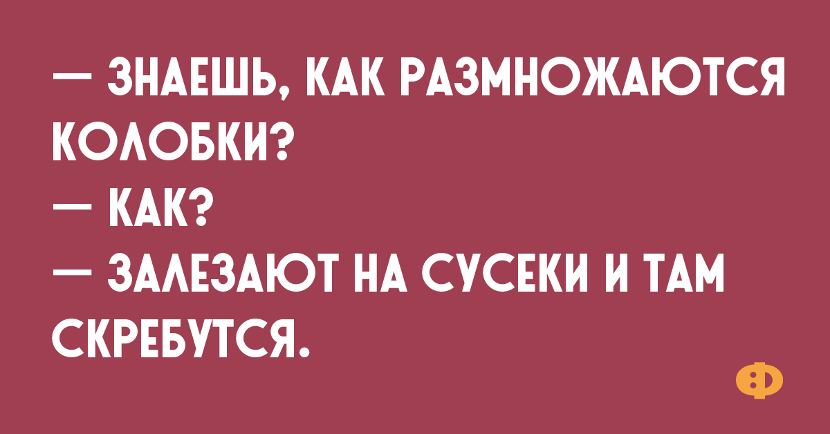 Готовлю стираю голова не болит