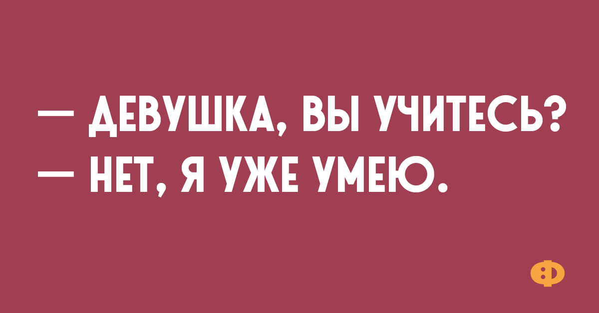 Готовлю стираю голова не болит