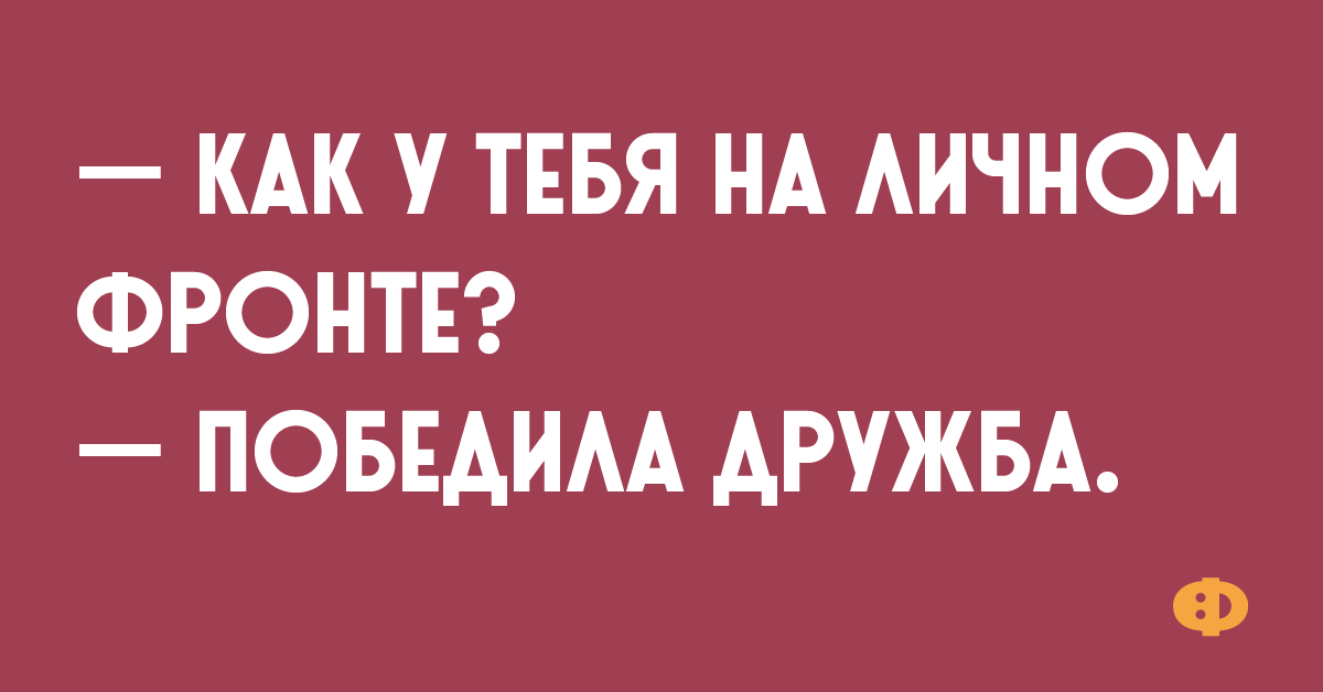 Готовлю стираю голова не болит