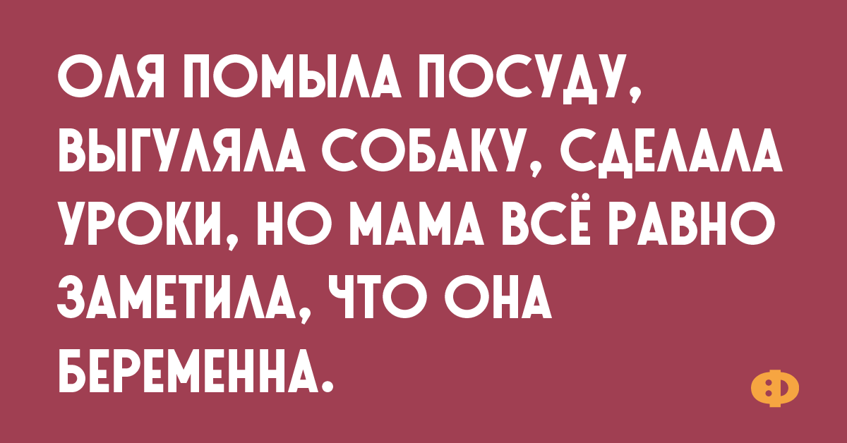 Готовлю стираю голова не болит