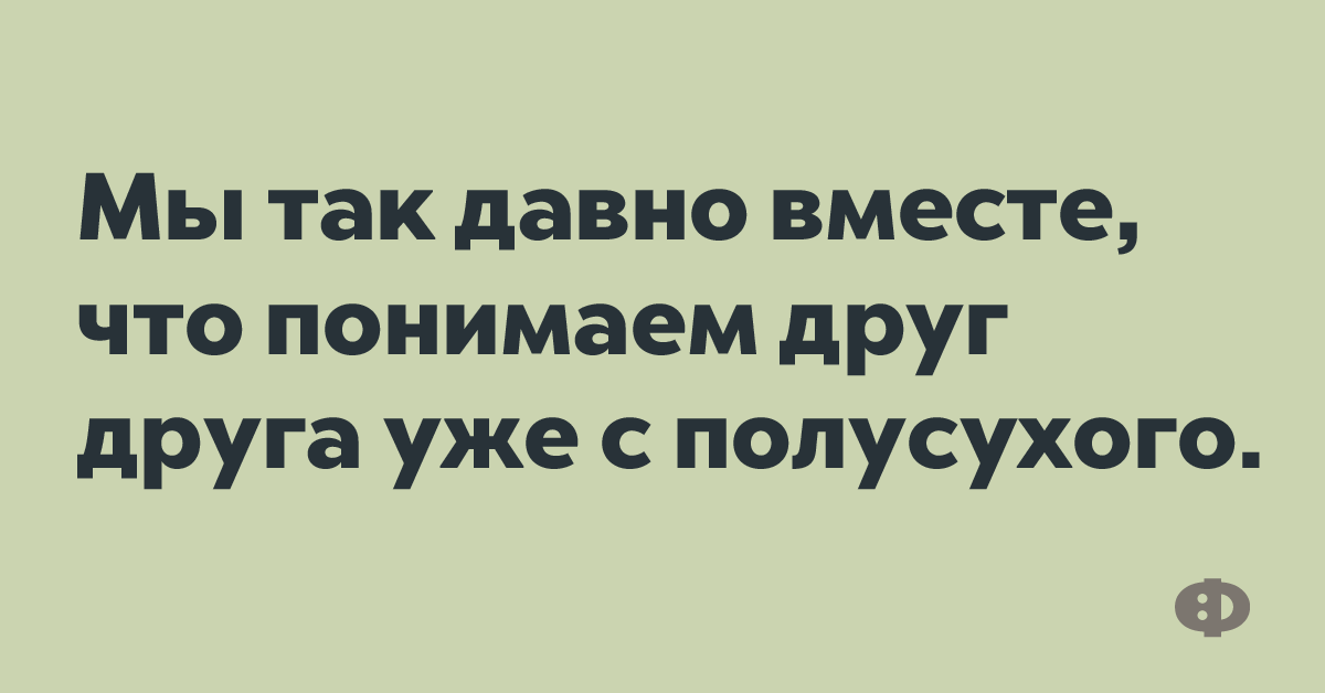 Страшнее понос при склерозе бежишь и не помнишь куда