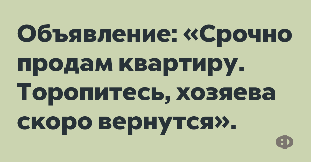 Страшнее понос при склерозе бежишь и не помнишь куда