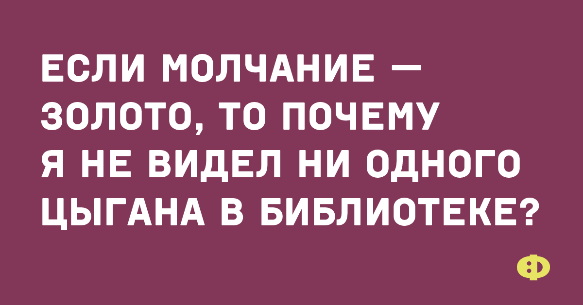 Понос при склерозе бежишь и не помнишь