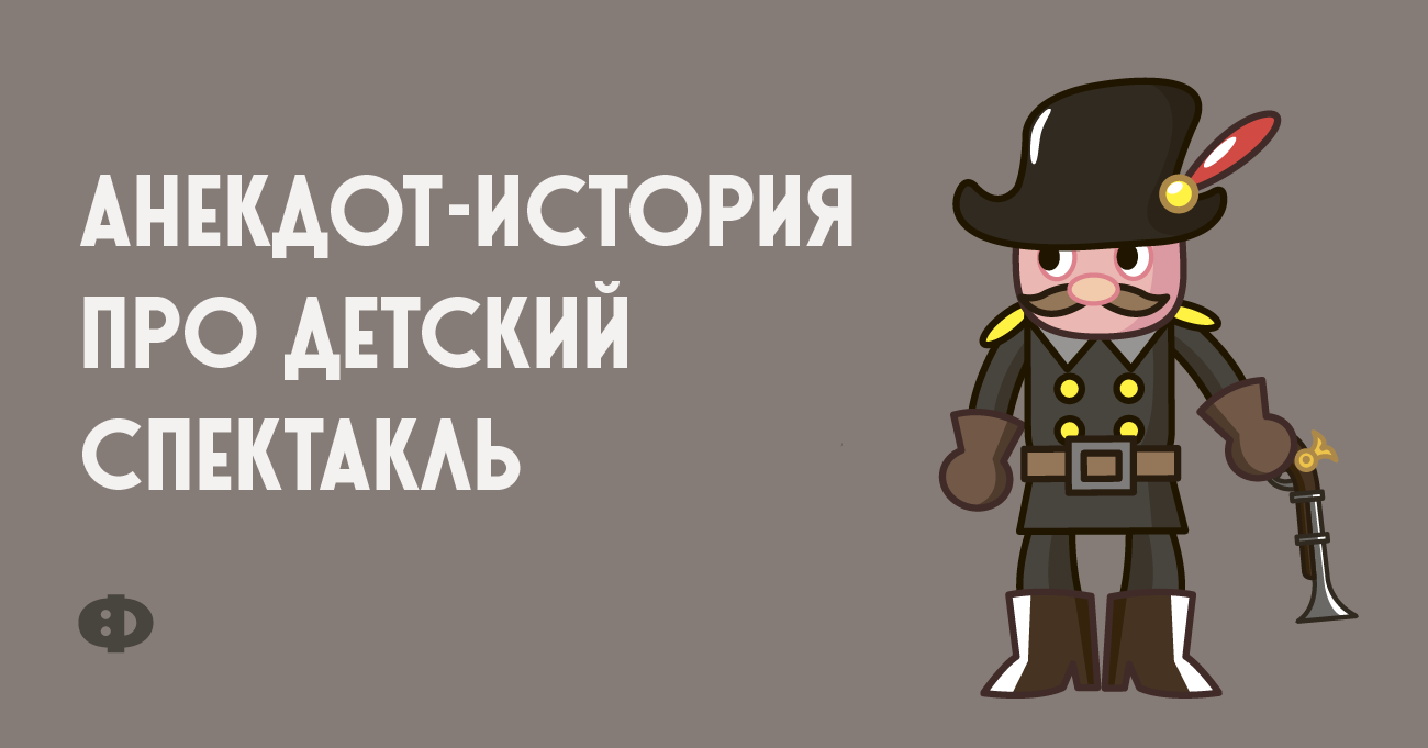 Спектакль про наркотики Спектакль про наркотики для чего использовать тор браузер hydra
