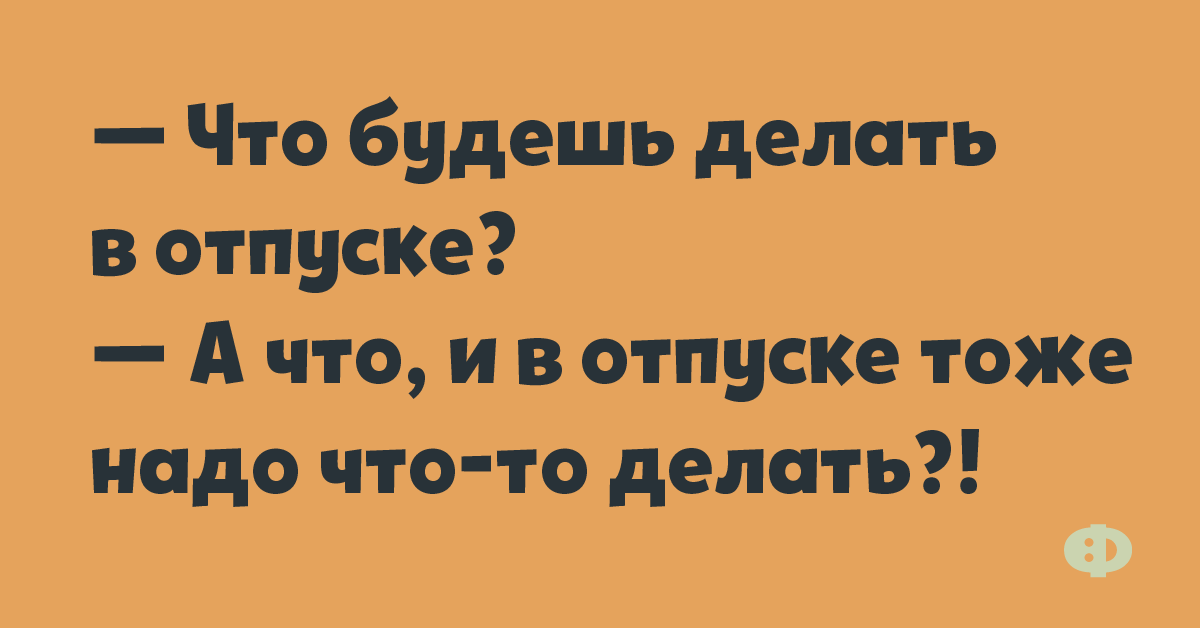 Страшнее всего понос при склерозе