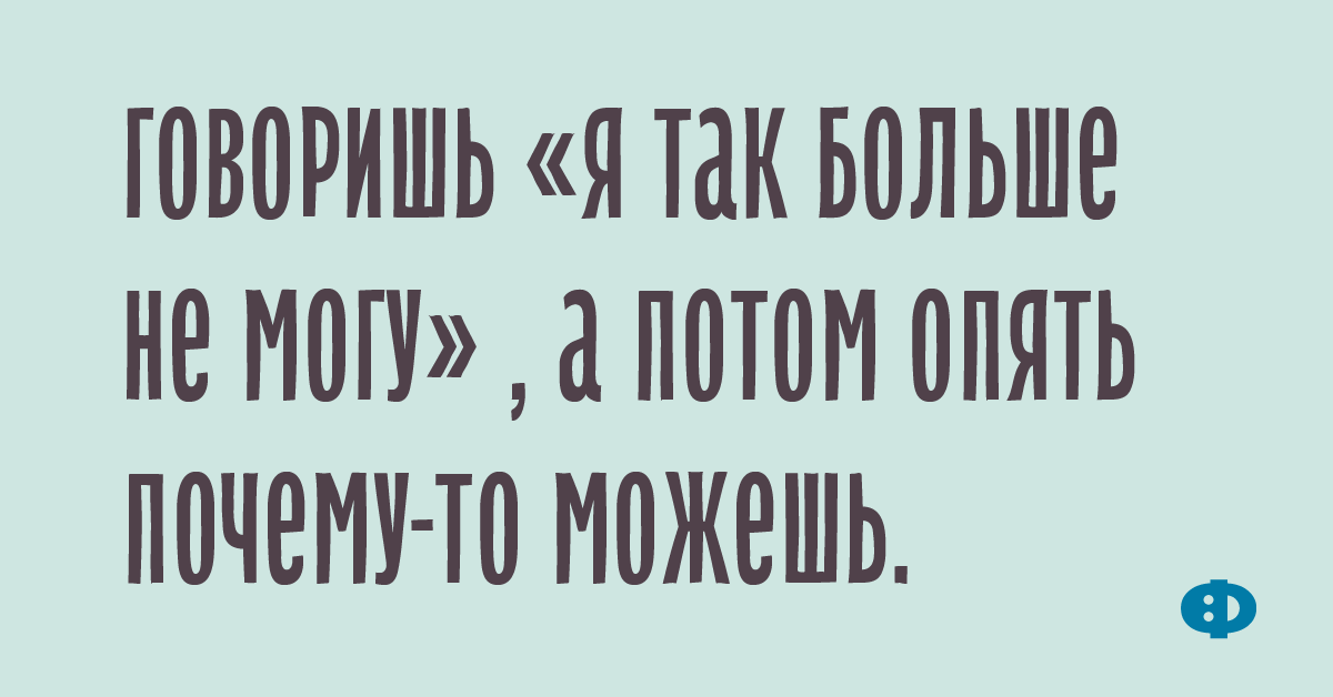 Простуда и кашель на сильном морозе поверьте еще не беда