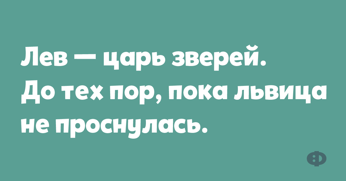 Как на корабле тошнит а плыть надо