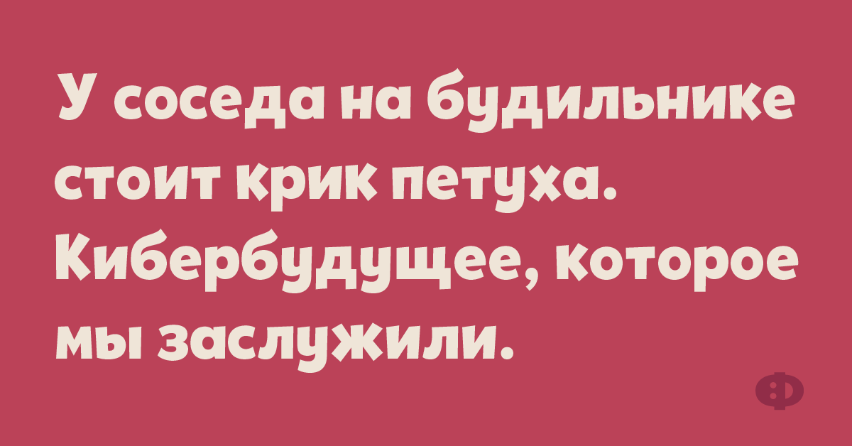 Стих гораздо страшнее понос при склерозе