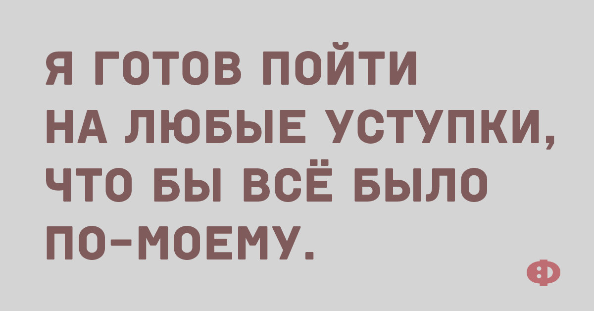 Стих гораздо страшнее понос при склерозе