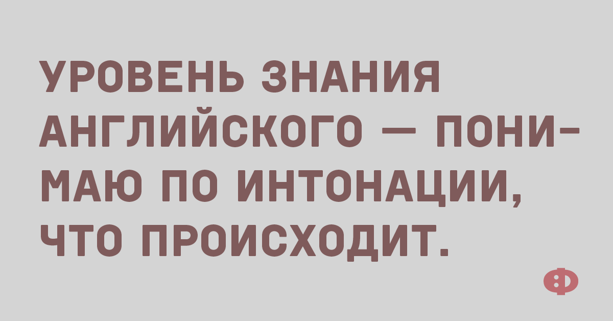 Стих гораздо страшнее понос при склерозе