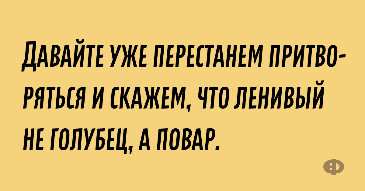 Понос при склерозе бежишь и не помнишь