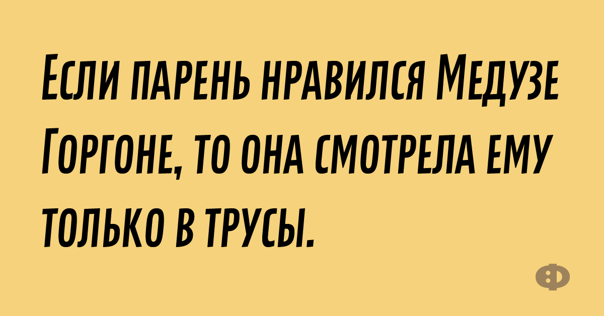 Понос при склерозе бежишь и не помнишь