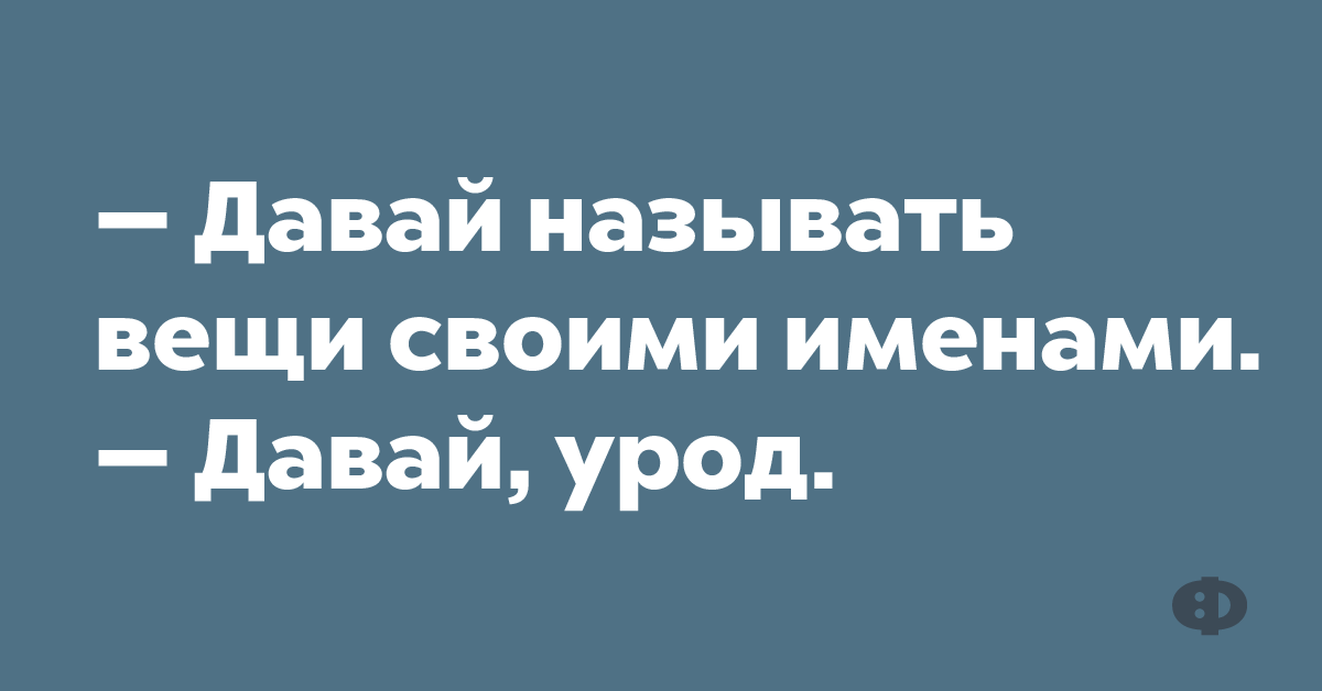 Страшнее всего понос при склерозе бежишь и не знаешь куда