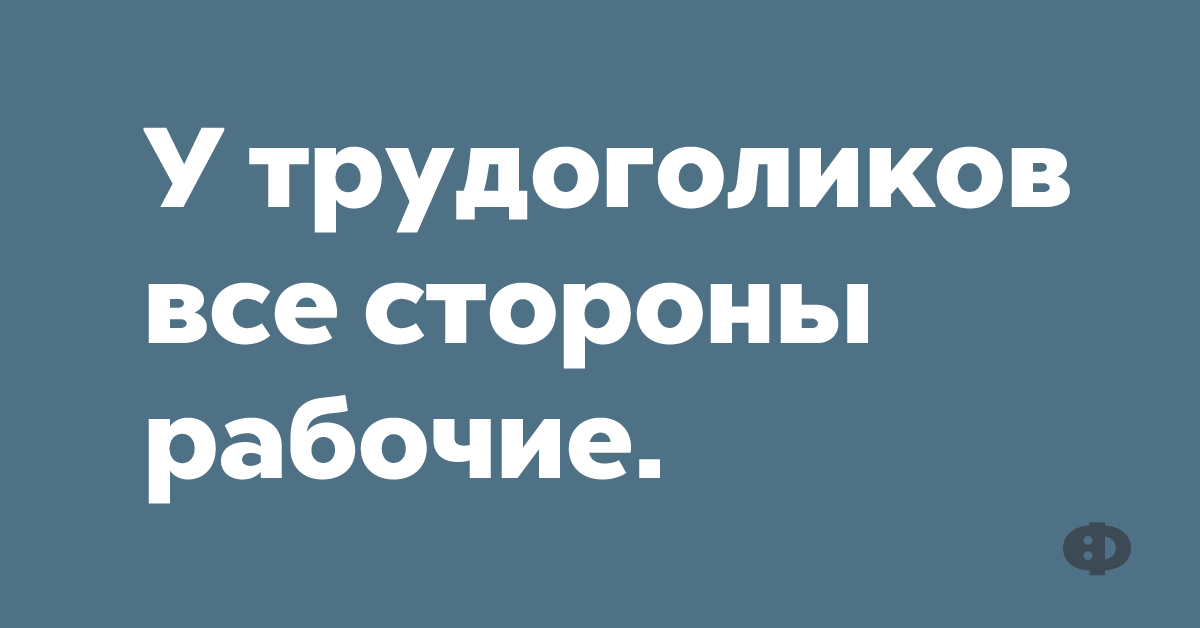 Страшнее всего понос при склерозе бежишь и не знаешь куда