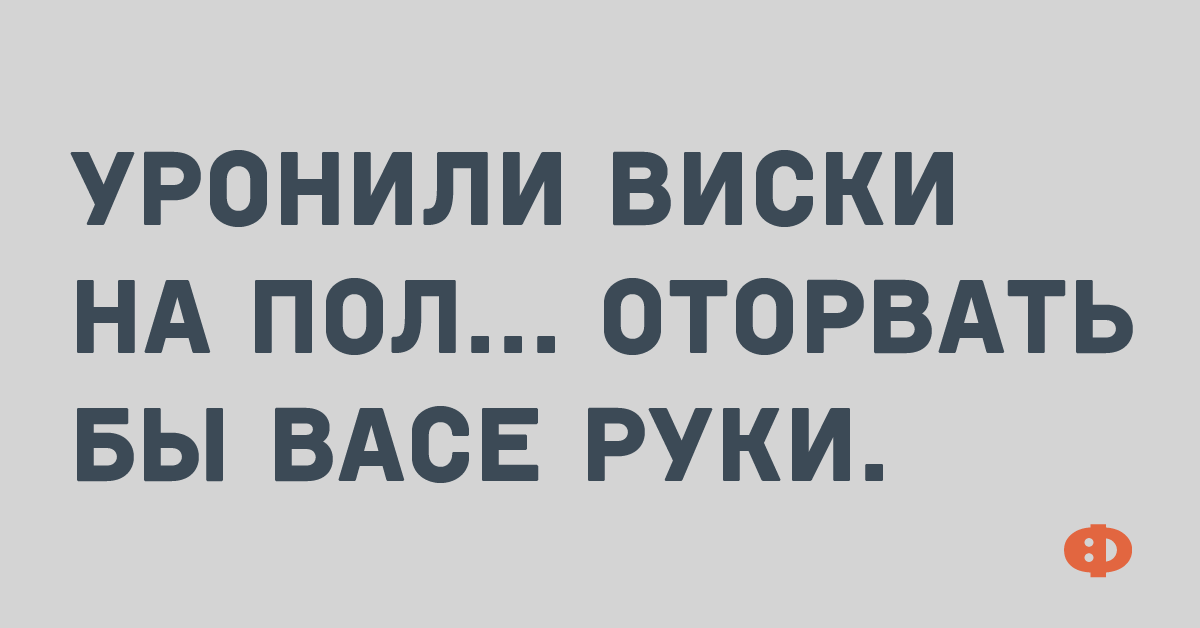 Готовлю стираю голова не болит