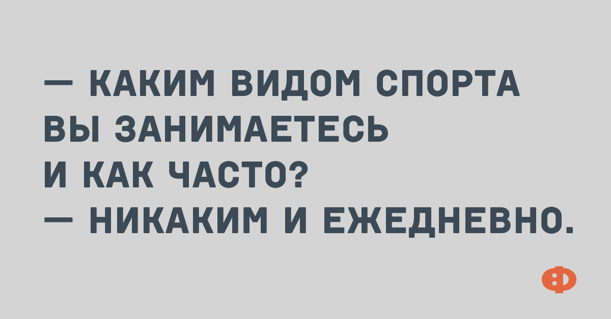 Готовлю стираю голова не болит