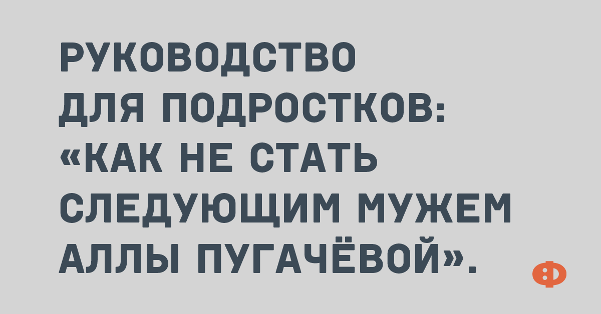 Готовлю стираю голова не болит