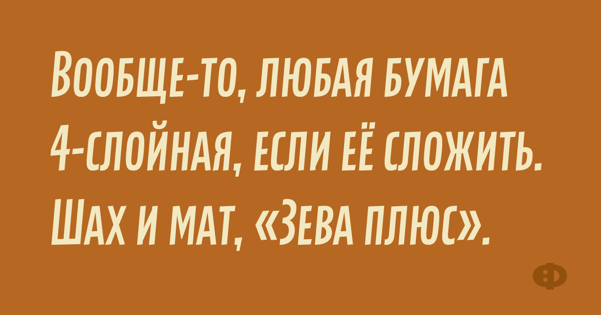 Готовлю стираю голова не болит