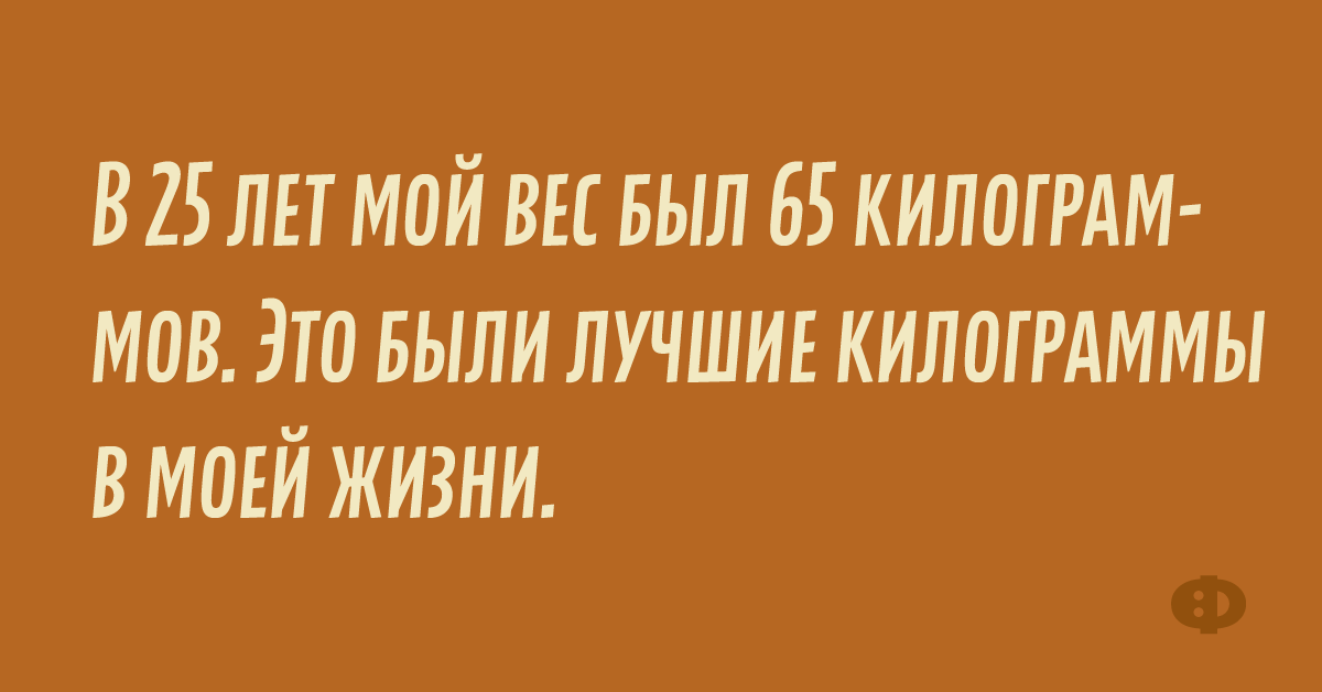 Готовлю стираю голова не болит