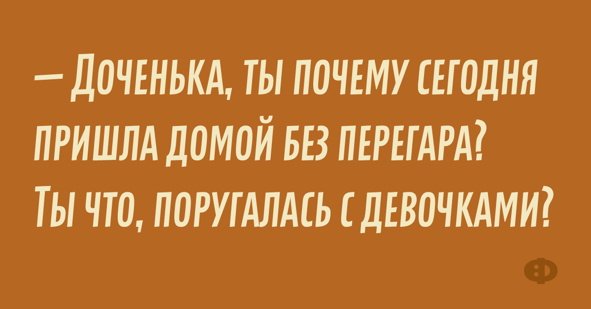 Готовлю стираю голова не болит