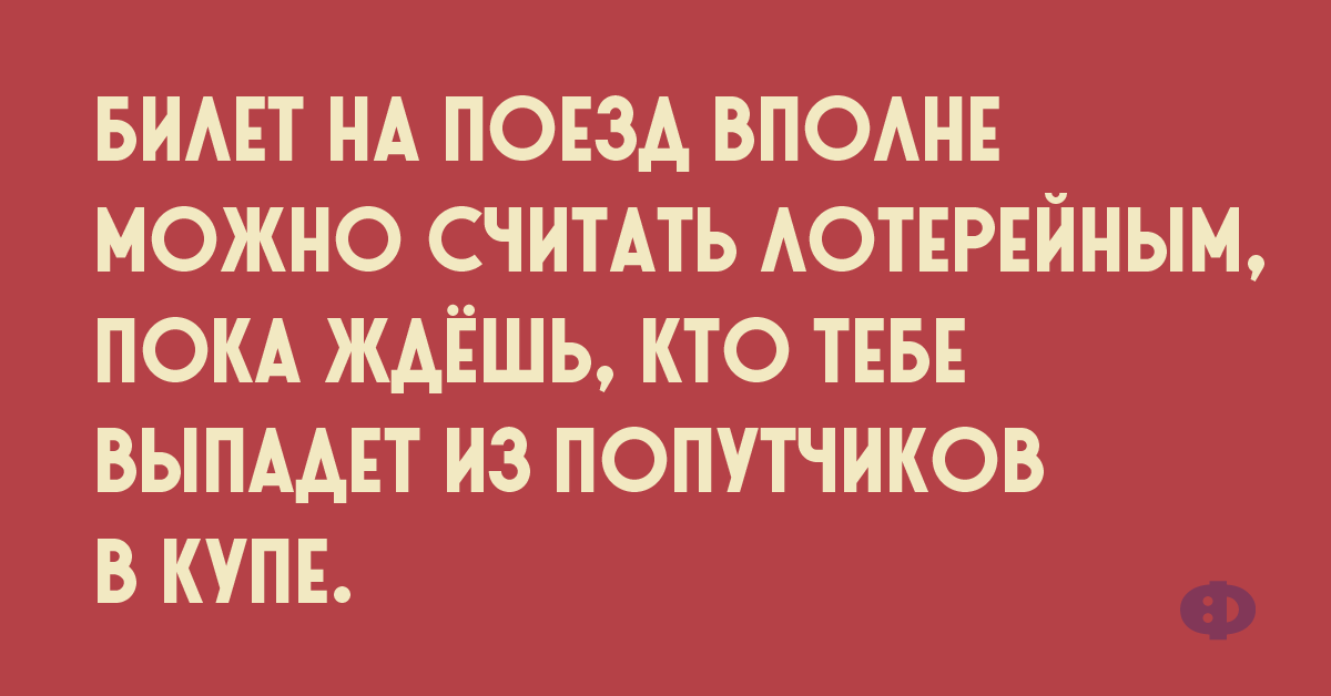 Страшная штука понос при склерозе бежишь и не знаешь куда