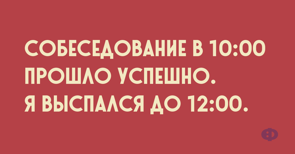 Страшная штука понос при склерозе бежишь и не знаешь куда