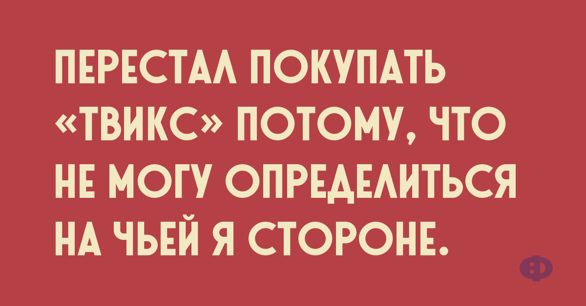 Страшная штука понос при склерозе бежишь и не знаешь куда