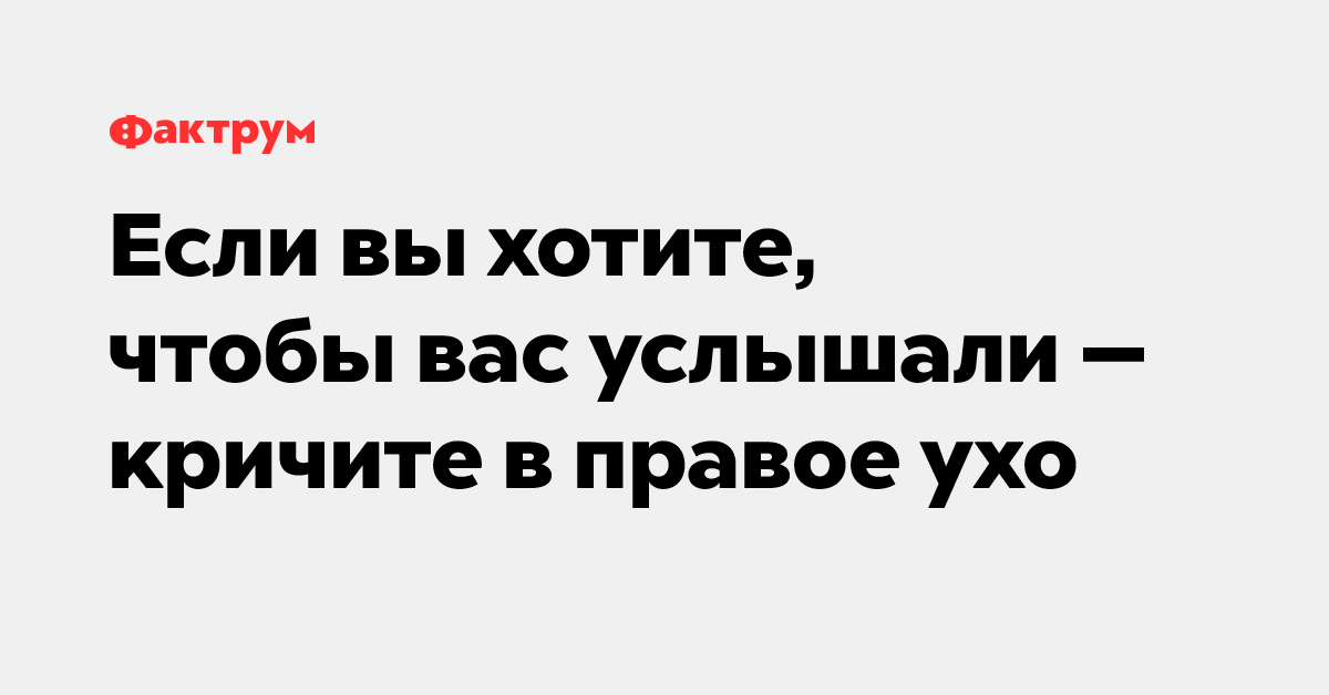 Приметы если горит. К чему ооритьправое ухо. Горит правое ухо к чему в четверг. Горит правое ухо примета. Горит правое ухо примета.