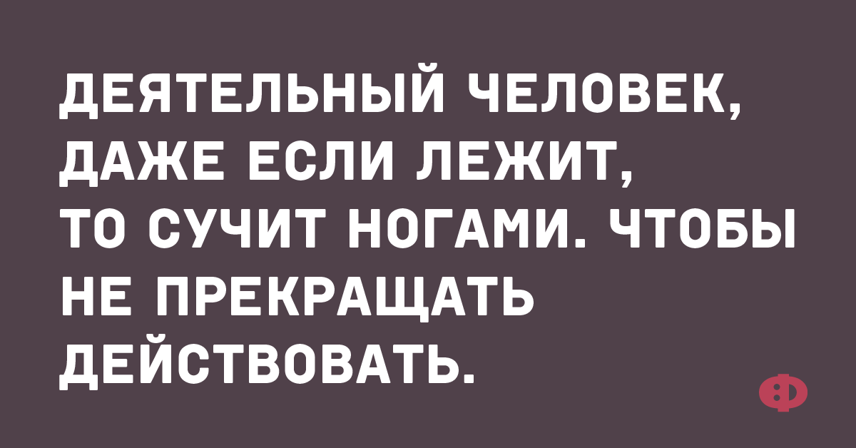 Не в бровь а в ваз