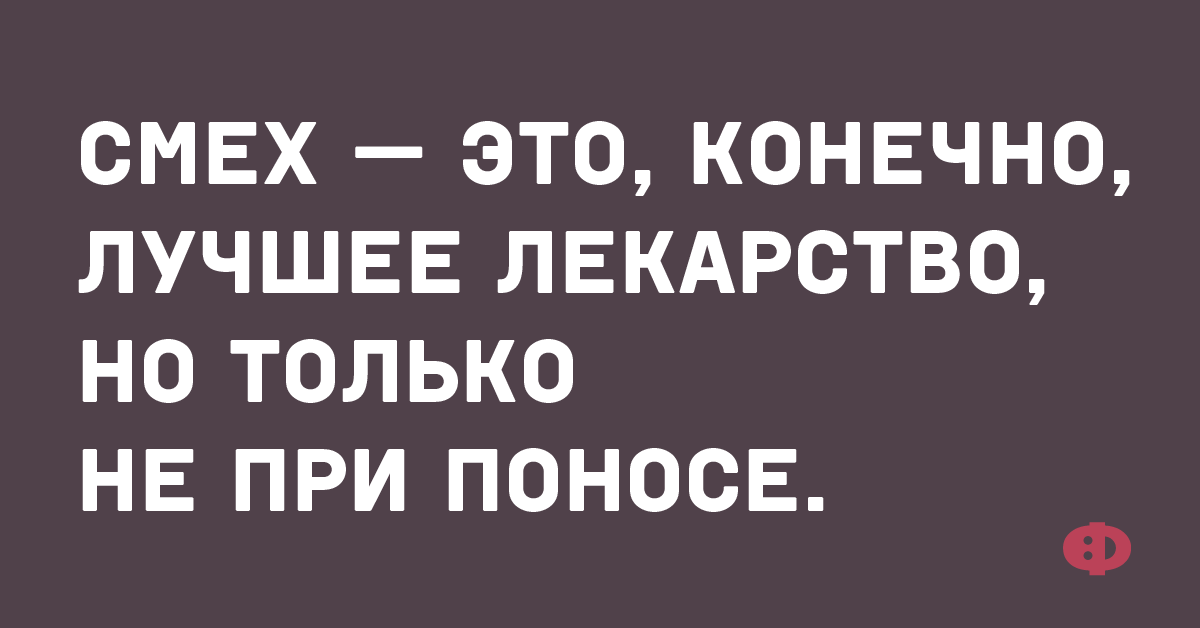 Не в бровь а в ваз