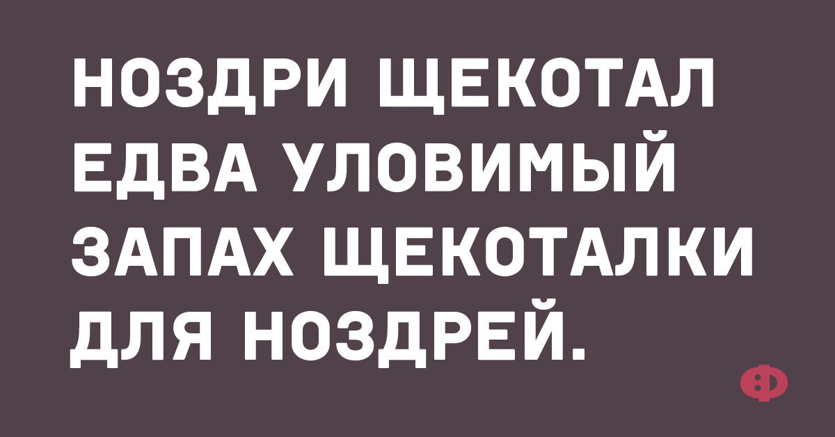 Не в бровь а в ваз