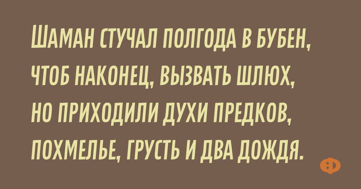 Понос при склерозе бежишь и не помнишь