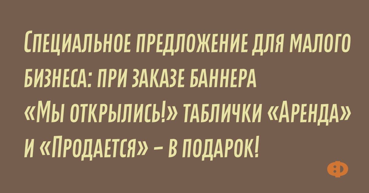 Понос при склерозе бежишь и не помнишь