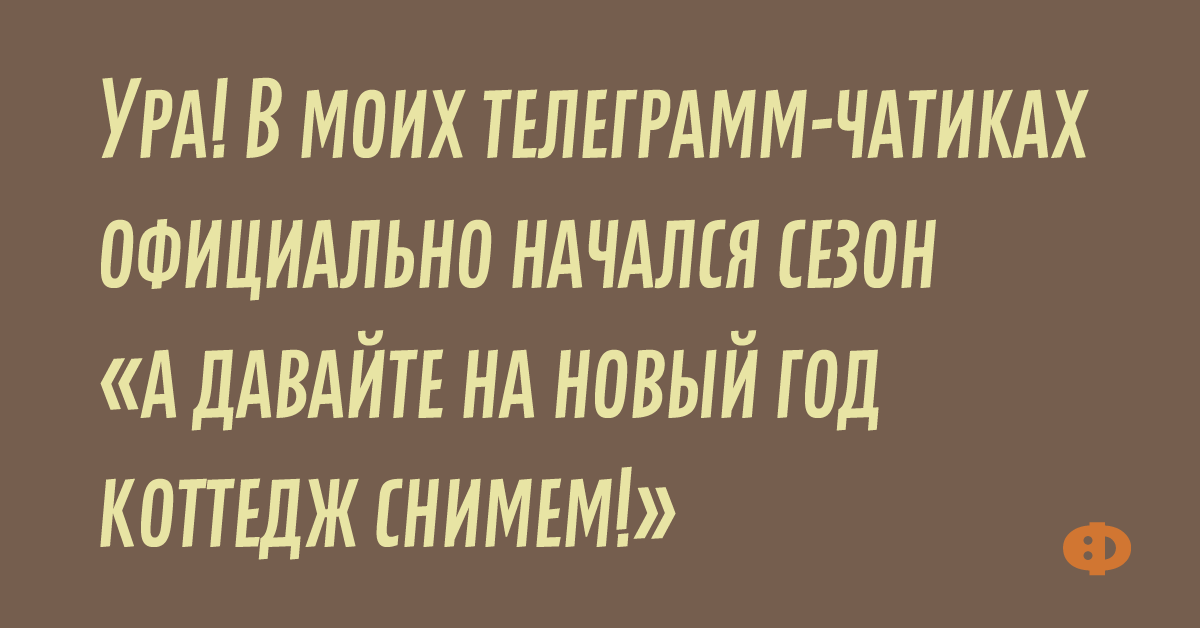 Понос при склерозе бежишь и не помнишь