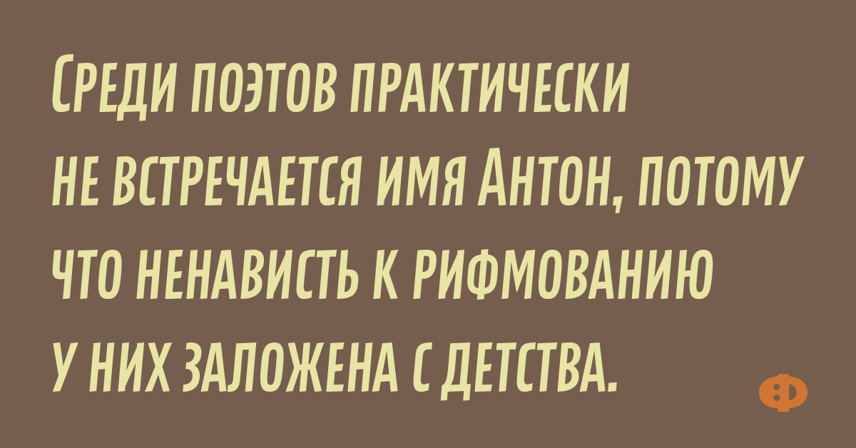 Понос при склерозе бежишь и не помнишь