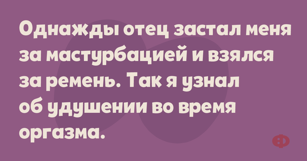 Стих гораздо страшнее понос при склерозе