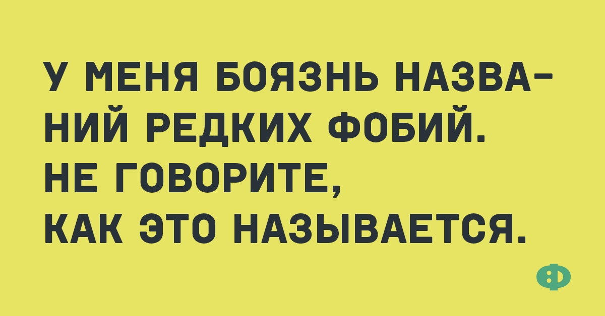 Страшнее всего понос при склерозе