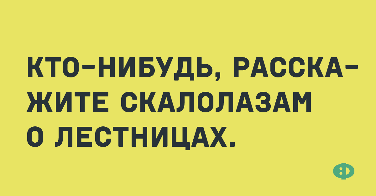 Страшнее всего понос при склерозе