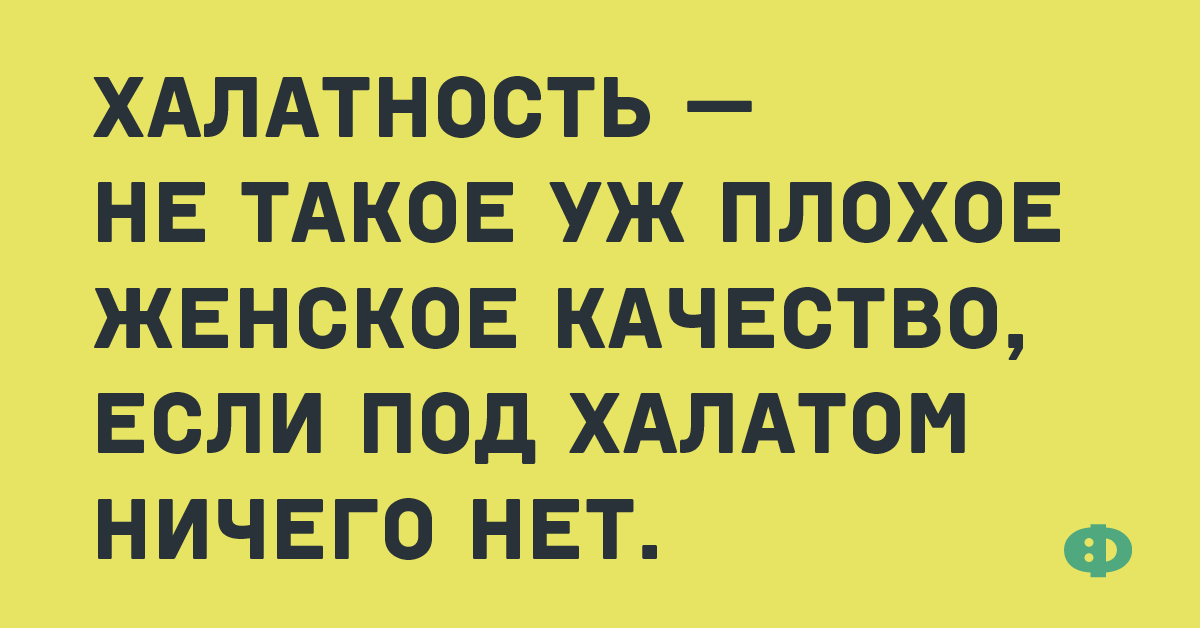 Страшнее всего понос при склерозе