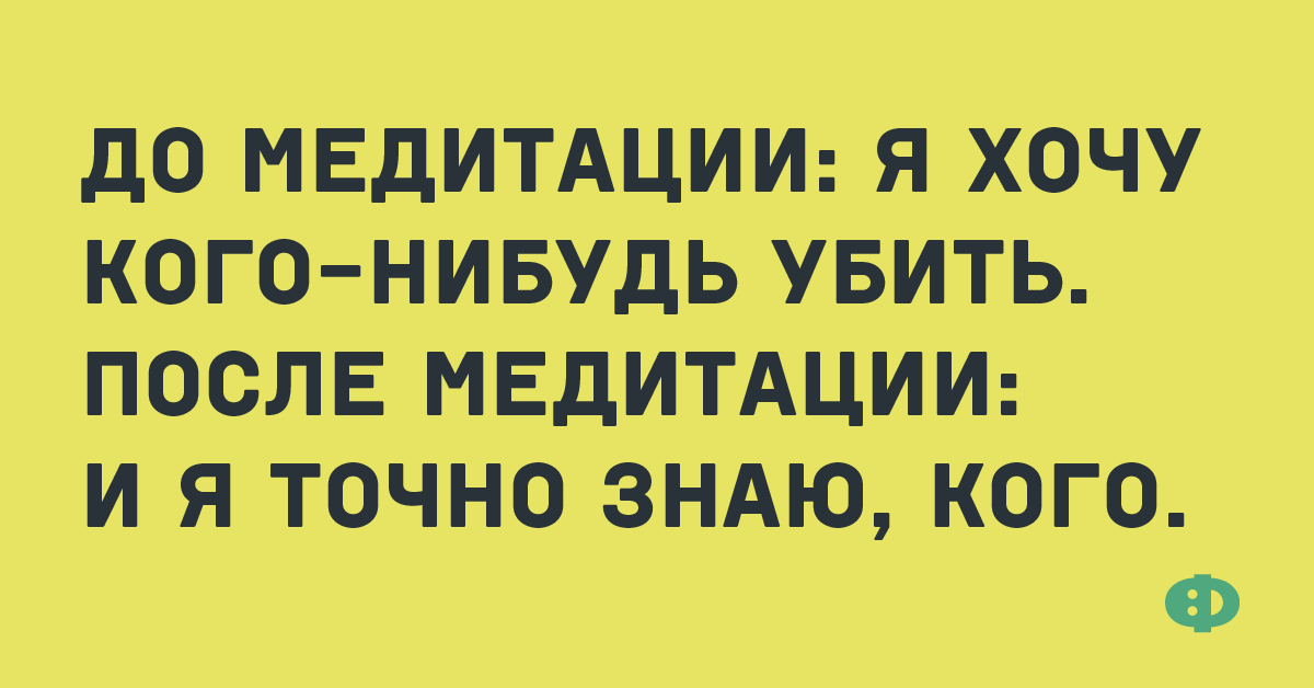 Страшнее всего понос при склерозе