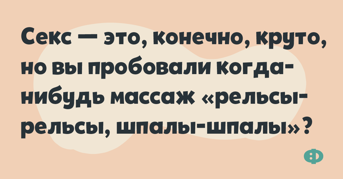 Готовлю стираю голова не болит