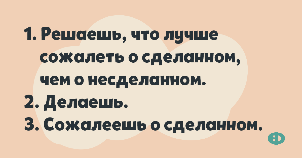 Готовлю стираю голова не болит