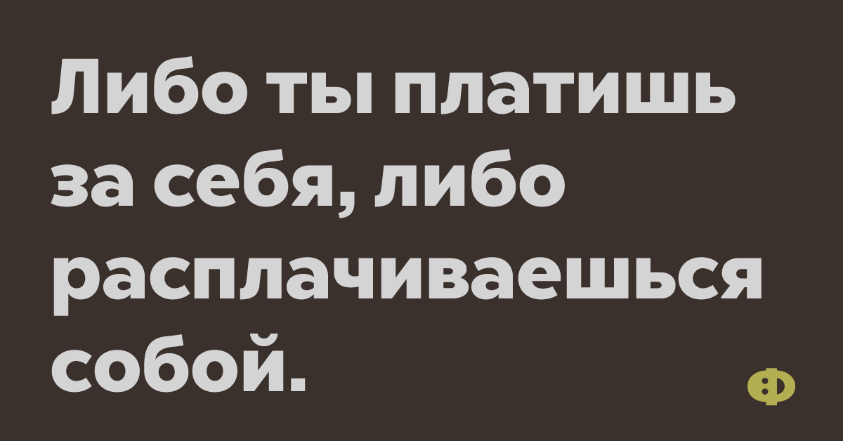 Страшнее понос при склерозе бежишь и не помнишь куда