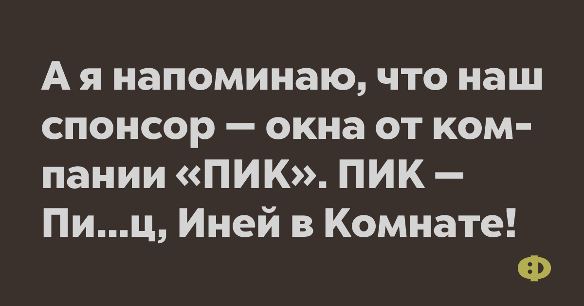 Страшнее понос при склерозе бежишь и не помнишь куда